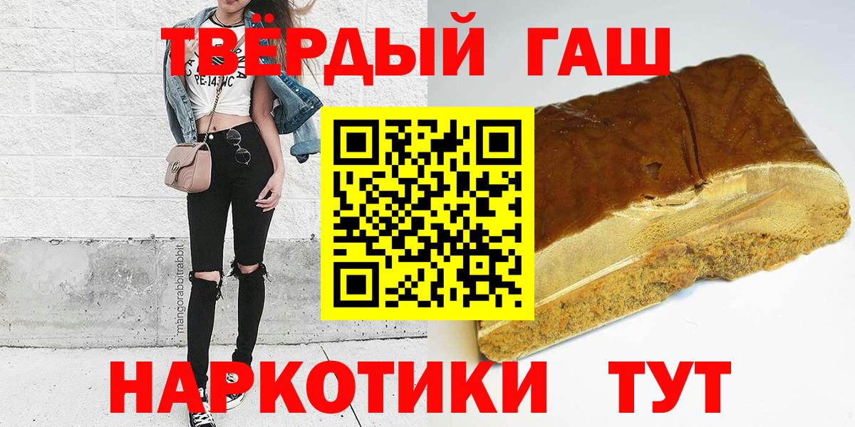 ГАШИШ Ice-O-Lator Геленджик