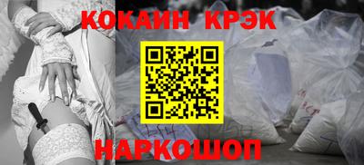 ешки Кинель