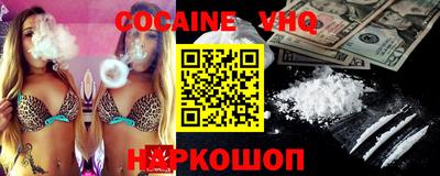 COCAINE Кимры