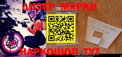 кокс Кингисепп