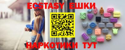 ешки Кинель