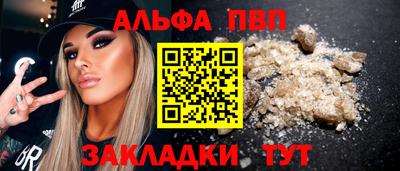 COCAINE Кимры