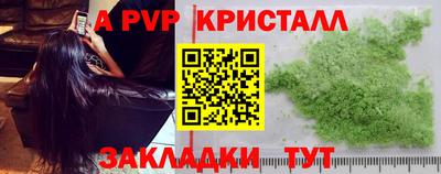 COCAINE Кимры