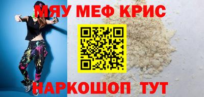 COCAINE Кимры