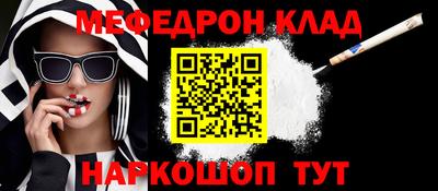 ешки Кинель