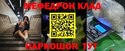 COCAINE Кимры