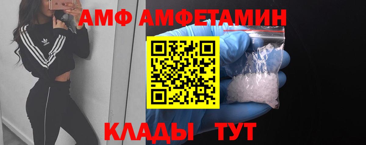 Геленджик  МЕТАМФЕТАМИН мет  Вход с VPN  МЕТАМФЕТАМИН мет 